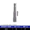 Socket Magnético Fuerte Extendido Llave Eléctrica, Destornillador Eléctrico, Broca para Tornillo Autorroscante de 8 mm, Punta de Destornillador Cola de Milano, Socket Magnético