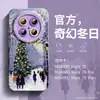 [Novo Produto de Natal] Adequado para Capa de Celular Huawei Mate60 Novo Porta-Pulseira Mate70 50/40 Moda m