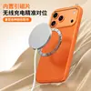 Adecuado para funda de teléfono Apple 17 Pro Max, succión magnética, protección completa para iPhone 16, anticaídas, naranja, unisex, 15 funda simple de cuero genuino