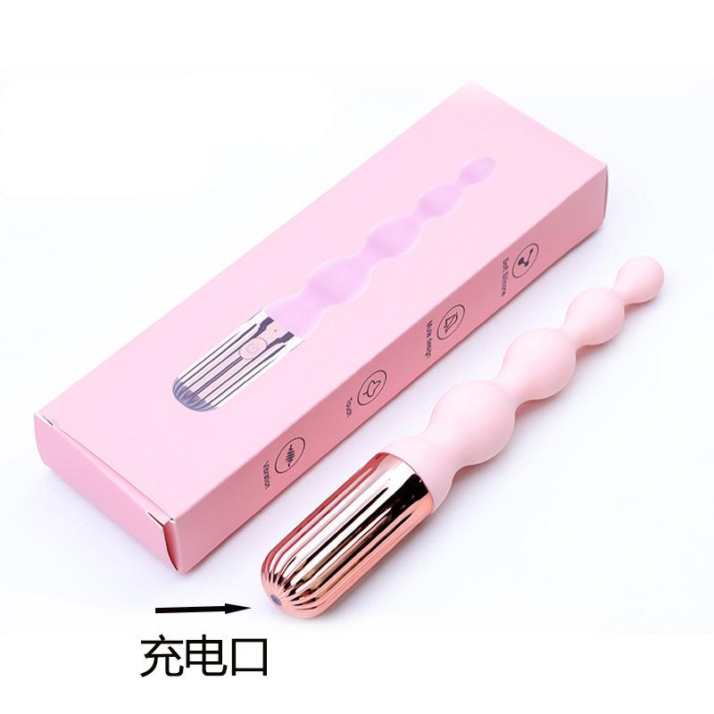 YN后庭拉珠-粉色
