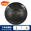 Balón de Baloncesto Defectuoso Talla 7, Balón Dañado para Entrenamiento Indoor/Outdoor de Adultos y Estudiantes, Balón de Competición de Cuero PU Talla 7, Balón de Almacén Dañado