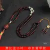 Sândalo vermelho lobular da Zâmbia DIY deslumbrante rico armadura pulseira pendente para carro 0,6 x 108 Pingente para retrovisor de carro