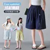 Pantalones Cortos de Cinco Puntos de Secado Rápido para Niñas Verano 2026 Nuevos Pantalones Cortos de Estilo Coreano Modernos para Niñas Mayores Pantalones Finos de Moda de Longitud Media