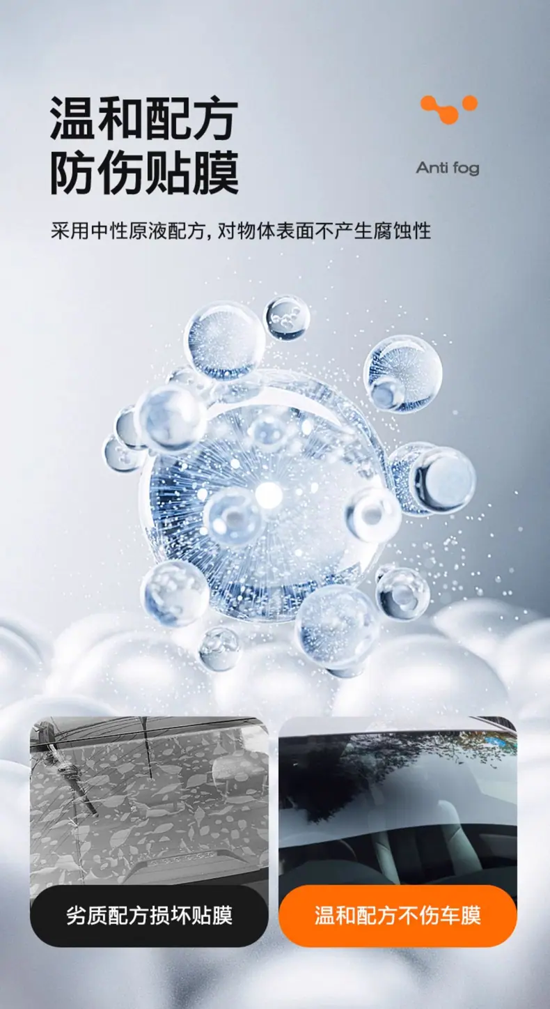 防雾详情_05.jpg