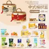 Conjuntos de presentes para o Festival do Meio Outono com bolos lunares e petiscos de estilo chinês tradicional, perfeitos para presentear idosos, recompensar funcionários e oferecer como brindes corporativos para compras em grupo