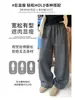 Pantalones casuales retro de rayas de pierna ancha para mujer, nuevo estilo otoño 2026, de cintura alta, holgados, adelgazantes, fluidos, casuales