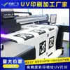 Fabricante de Hangzhou Ofrece Muestras Gratuitas de Artesanías, Impresión Digital a Color, Piezas Decorativas, Barniz Plástico, Procesamiento de Impresión UV en Relieve
