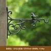 Gancho Grande de Hierro Forjado Hierro Fundido Vintage para Exteriores Jardín Patio Gancho Colgante para Colgar Macetas, Faroles y Estantes de Pared