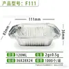 Caja de papel desechable para barbacoa, rectangular, con tapa, para uso comercial, para pescado a la parrilla doméstico, de aluminio.