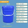 Cubo de Plástico Engrosado de 20L, Cubo Redondo de 25L, Cubo de Agua de 1L, Cubo de Pintura de 5L, Cubo de Pintura Sellado