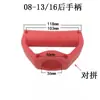 Mango de portabrocas de 16 mm, compatible con taladros manuales de 16 mm, utilizado como mango de interruptor de taladro mezclador, mango trasero o accesorio de mango lateral