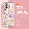 Woai Ni Funda para Teléfono Móvil Vivos20 Nuevo El Principito Pintura al Óleo S30Pro Lente de Cobertura Total Anticaída S19 Magnético