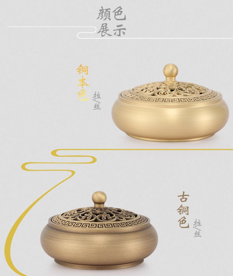 铜香炉