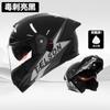 Casco de Motocicleta de Comercio Exterior para Hombre Casco Facial Universal Cuatro Estaciones Vehículo Eléctrico Casco Medio para Motocicleta de Mujer Caliente de Invierno Casco de Seguridad
