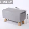 Banco para cambiar zapatos de madera maciza Reposapiés Banco para recibidor Reposapiés Taburete Taburete de sofá de tela Taburete rectangular al pie de la cama