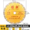 Pieza de corte para azulejo cerámico mármol ladrillo vitrificado ultra-delgado corte en seco especial cerámica concreto ranurado hoja de sierra de diamante