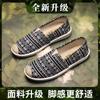 Zapatos de Tela del Viejo Pekín Tienda Oficial Insignia para Mujer Estilo Pescador sin Cordones Verano 2026 Nuevos Zapatos de Lona Suave para Conducir