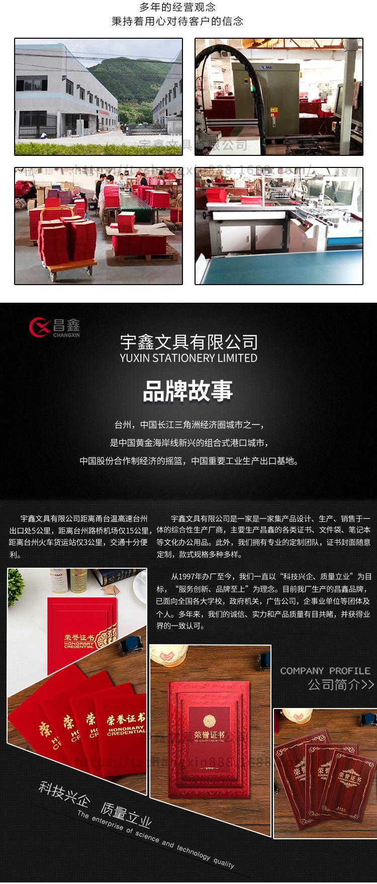 详情页_10.jpg