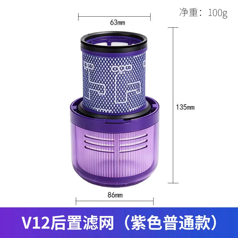 V12后置滤网普通