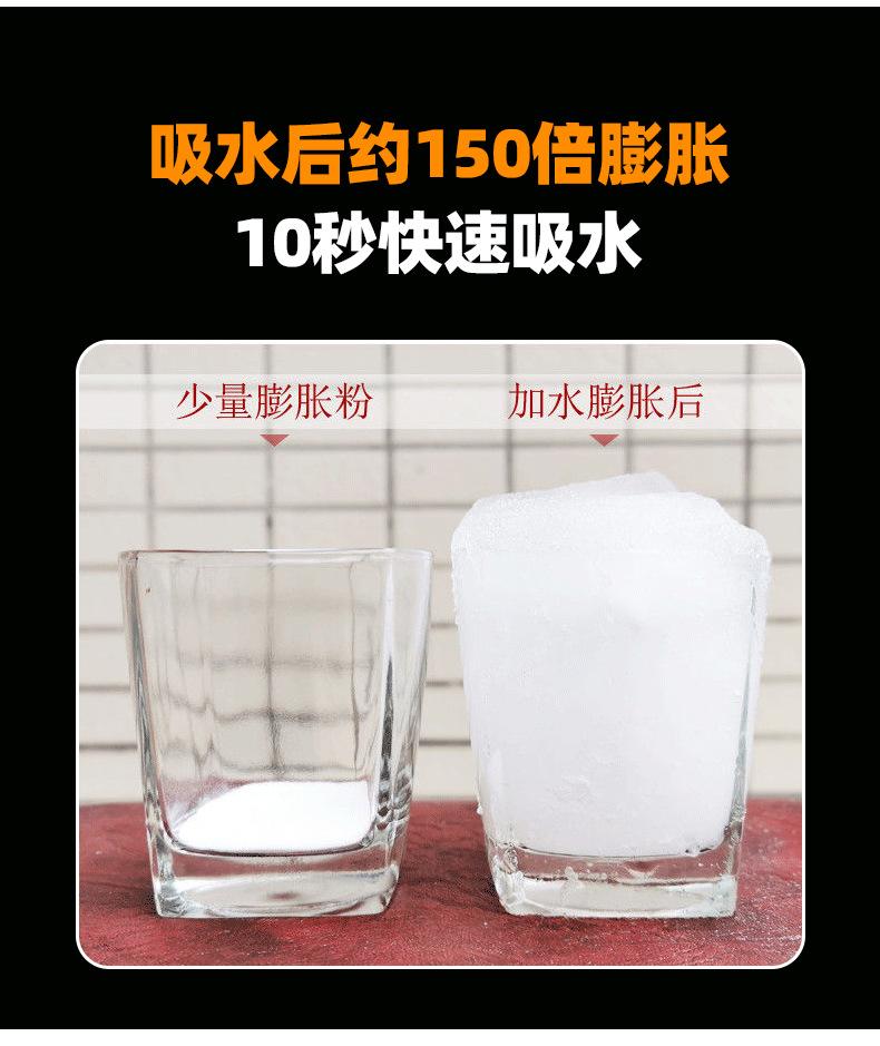 膨胀粉_04.jpg