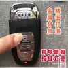 Adecuado para Mercedes-Benz, Hummer, Maserati, BMW, Land Rover, Cadillac, Audi Modelo de Llave de Coche Llave de Coche