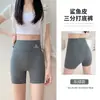 Shorts de seguridad de verano para mujer, shorts deportivos cortos de tiburón, cintura alta, levantamiento de glúteos, anti-exposición, shorts de seguridad finos de base