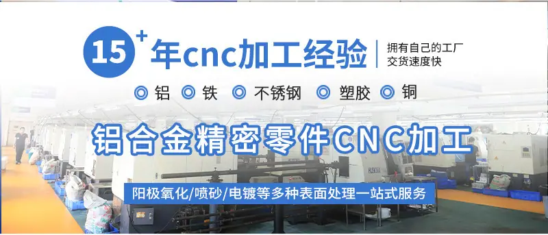 光学瞄准镜外壳加工详情页1_02.jpg