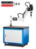 Roscadora eléctrica CNC M3-M16 M48, roscadora universal automática con brazo basculante, roscadora servo, banco de trabajo