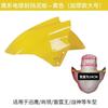 Adecuado para Guardabarros Delantero de Rueda Delantera, Guardabarros, Teja de Barro, Barrera de Agua para Vehículo Eléctrico Xinlei Wuyang Benling N