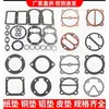 Junta de Papel para Compresor de Aire Accesorios para Bomba de Aire Junta de Cabeza Junta de Alambre de Acero Junta de Cilindro Junta de Amianto Varilla de Aire 3P Junta de Cobre Junta de Aluminio