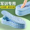 Plantillas Transpirables de Verano, Seda de Hielo Ultra Delgada Refrigerante, Detectan el Frío, Absorbentes de Sudor, Desodorantes, Plantillas Climatizadas, Para Deporte y Ocio, Sensación Fresca al Estar de Pie por Mucho Tiempo