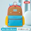 Mochila escolar de jardín de infancia de tela Oxford nueva 2023 Niños Niñas Mochila escolar para niños de primaria al por mayor personalizable