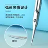 Tijeras para Cutícula Curvas Estilo Ruso de Segunda Generación, Tijeras para Piel Muerta Estilo Ruso, Empujador de Acero, Especializadas para Salones de Uñas, Tijeras para Cutícula Curvas Estilo Ruso, Tijeras para Uñas Puntiagudas