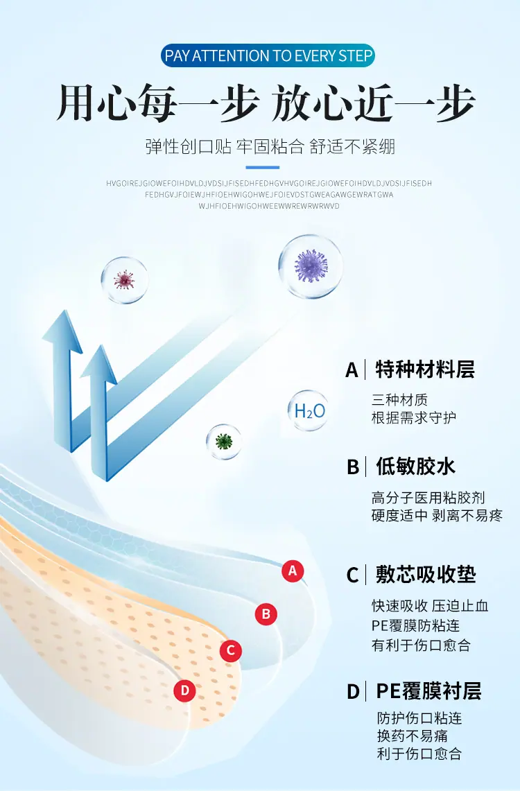 详情图06.jpg