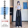 Pantalones Anchos Casuales de Lino Tencel de Cintura Alta para Mujer, Estilo Nuevo Verano 2026, Pantalones Largos de Seda Helada con Protección Solar para Mujer