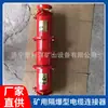 Conector de Cable de Alto Voltaje a Prueba de Explosiones para Minería Lbg1-400/10 Caja de Conexiones a Prueba de Explosiones
