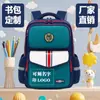 Mochilas Escolares para Estudiantes de Primaria con Impresión de Logo, Instituciones de Capacitación, Clases de Tutoría, Guardería para Niños y Niñas, Impresión Publicitaria, Mochilas para Niños