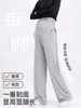 Pantalones de Maternidad Jq Jingqi para Otoño, Pantalones de Pierna Ancha de Algodón Puro para Mujeres Petites, No Aprietan la Barriga durante el Embarazo, Pantalones Largos para Mujeres Embarazadas, Ropa de Maternidad de Invierno