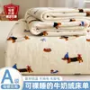 Lençol de leite espesso de veludo para inverno, peça única, forrado com veludo coral, novo estilo 2026, adequado para dormitórios estudantis, cama de solteiro, para dormir sem roupas