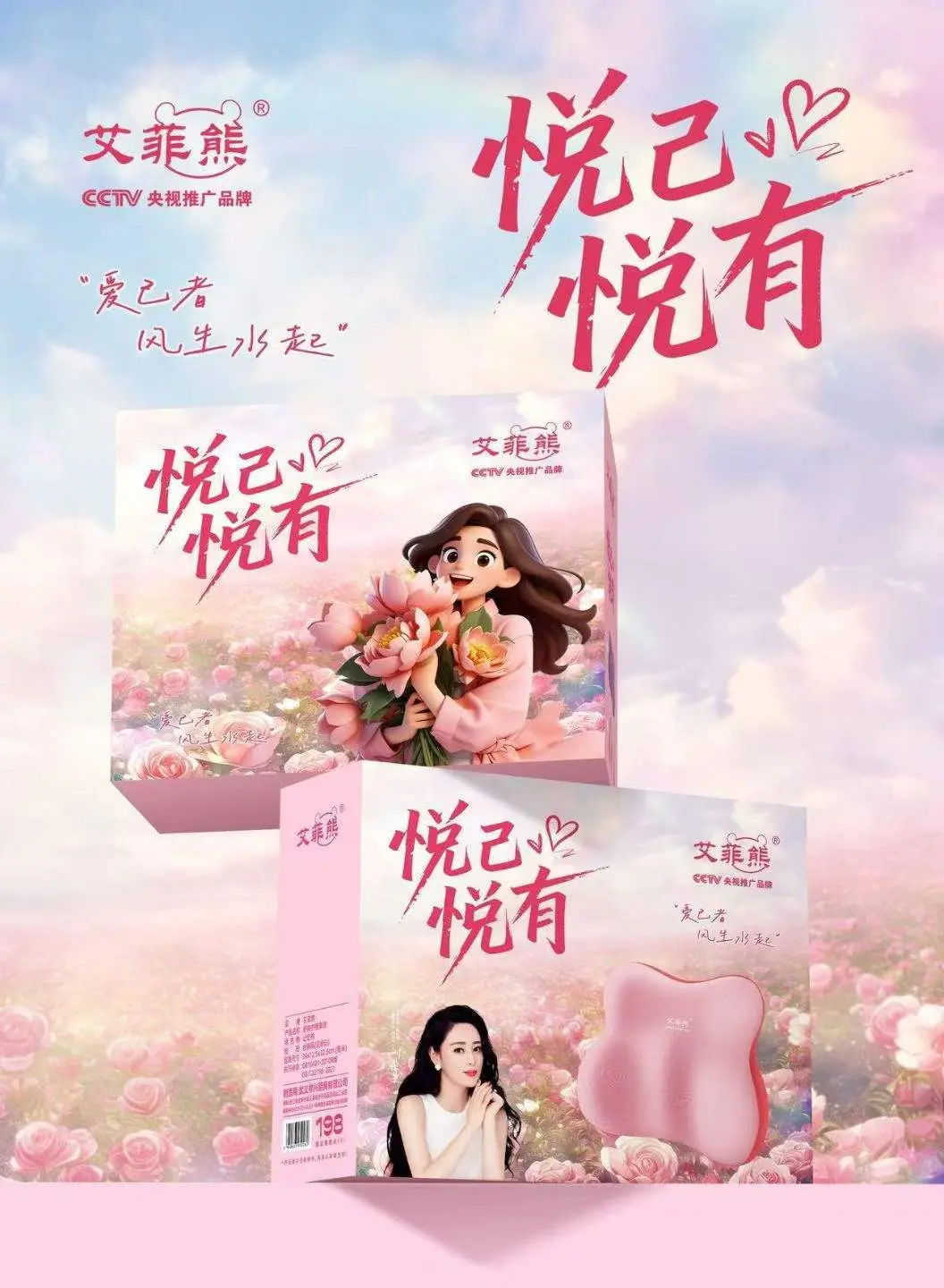 微信图片_2026-03-31_144423_350