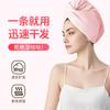 Gorro Secador de Pelo Desechable de Viaje para Mujer Super Absorbente Baotou Toalla de Baño Engrosada Toalla Desechable para Limpiar el Cabello Suministros para Turistas