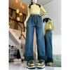 Jeans de Pierna Ancha de Cintura Alta con Forro Polar para Mujer Invierno 2024 Nuevas Explosiones Look Delgado Sag Retro Pantalones Rectos