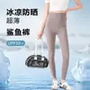 Artículo de Venta Caliente: [Pantalones de Leche de Nylon] Pantalones de Yoga Sedosos Casi Inexistentes, Leggings Cómodos, Transpirables y de Alta Elasticidad Moldeadores para Mujer