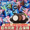 Galletas Sandwich Oreo Chocolate Fresa Sabor Original Galletas al por Mayor Snacks para Oficina y Ocio Snacks para Niños