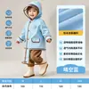 Impermeable infantil para niños y niñas, preescolares y estudiantes de primaria, protección completa contra la lluvia con espacio para mochila, impermeable y poncho de dibujos animados