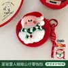 Pingente de case de fone de ouvido de boneca de Natal original Tengyi, versátil e fofo, pode ser usado como porta-moedas, porta-batom ou organizador de cabos de dados