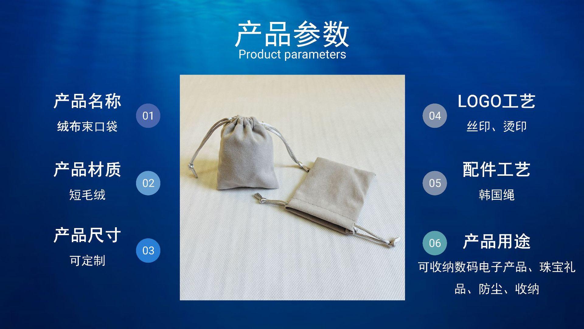 蓝色商务年中总结ppt模板_22.png