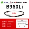 Sanlix Yuezhou Triangle Belt Atacado Quer Distribuidores Postagem Completa 500 A- Tipo B- Tipo C Triangle Belt
