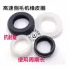 Accesorios para Máquina Cardadora de Alta Velocidad, Anillos de Goma para Máquina Cardadora, Husos para Máquina de Hilado, Anillos de Goma, Bobinadores para Máquina de Hilado, Tipo de Tensión para Máquina Ranuradora