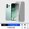 Aplicável para Película de Vidro Temperado Oneplus N6X HD Anti-Espionagem Fosca N6 Alta Transmissão de Luz Transparente Tela de Seda Película para Lente